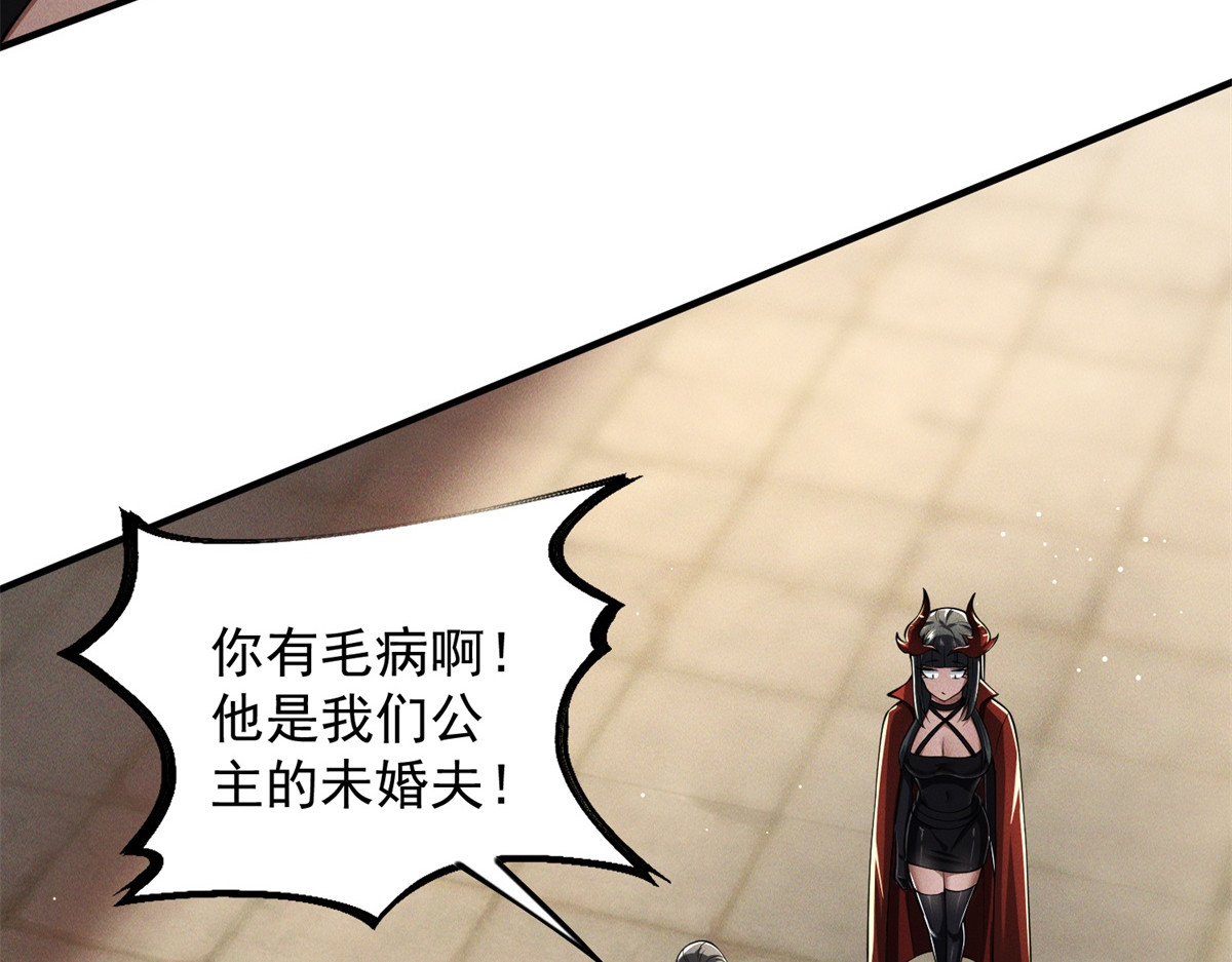 第56话 小玉的脑洞 第 32 页