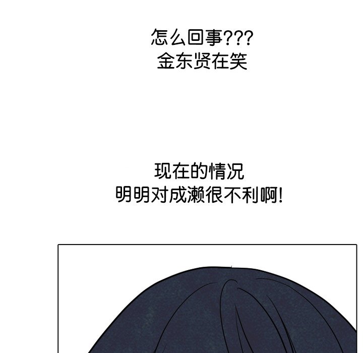 第336话 第 68 页