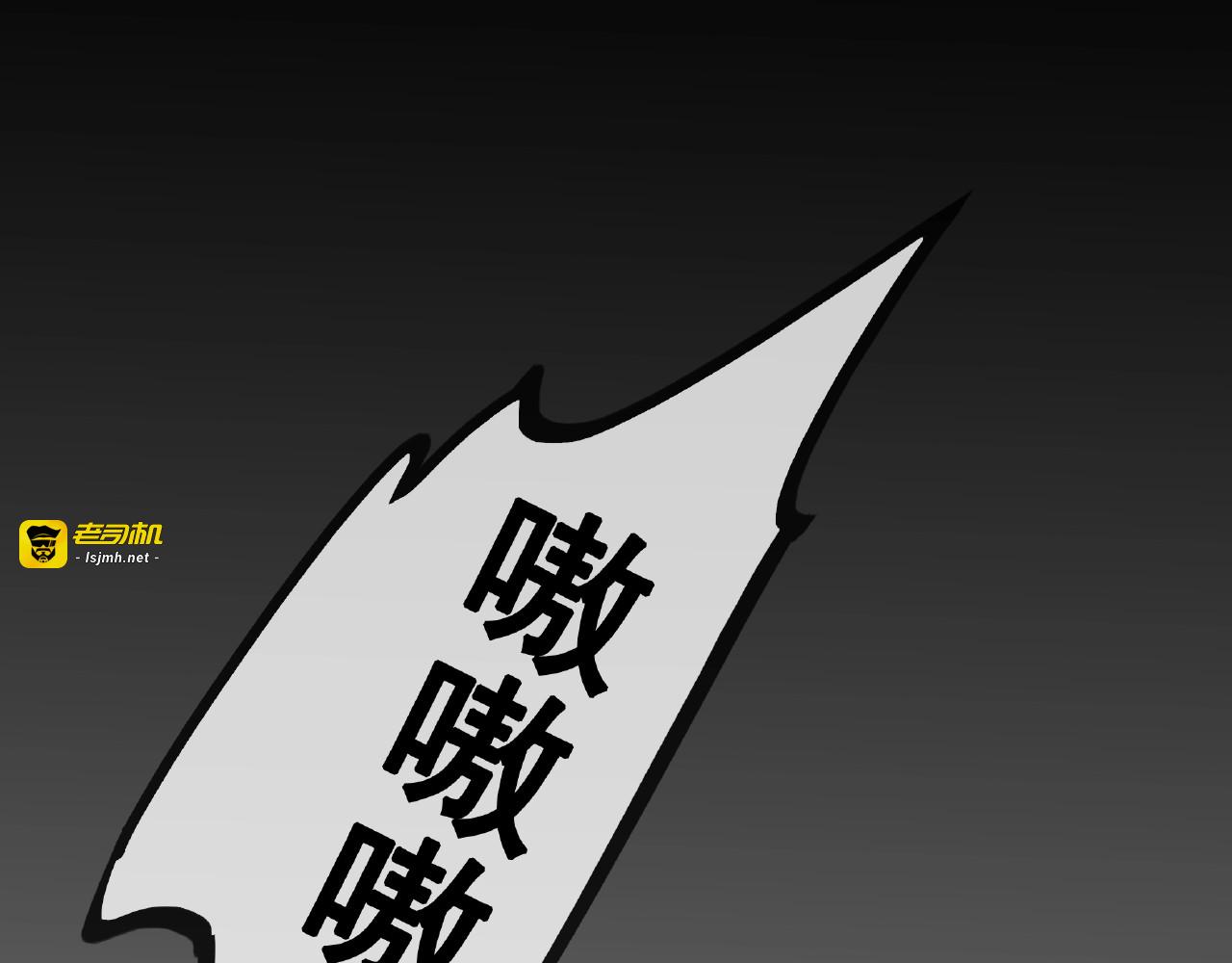 第29话 舒夏的选择 第 37 页
