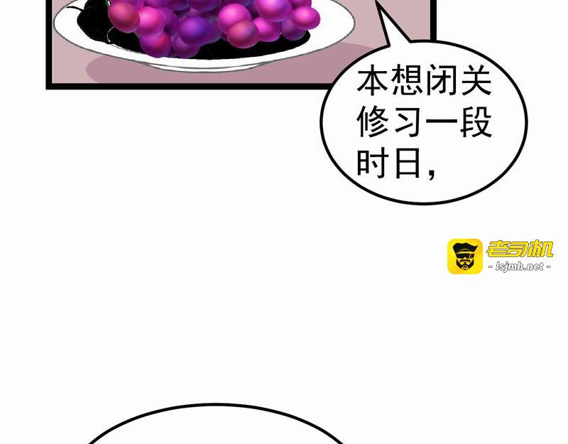 转机 第 7 页