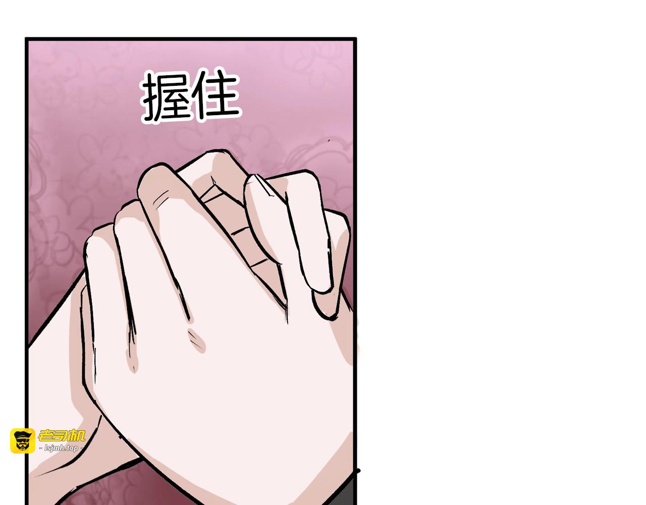第39话  万面节 第 11 页