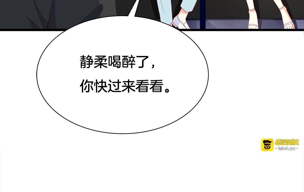 第20话 第 67 页