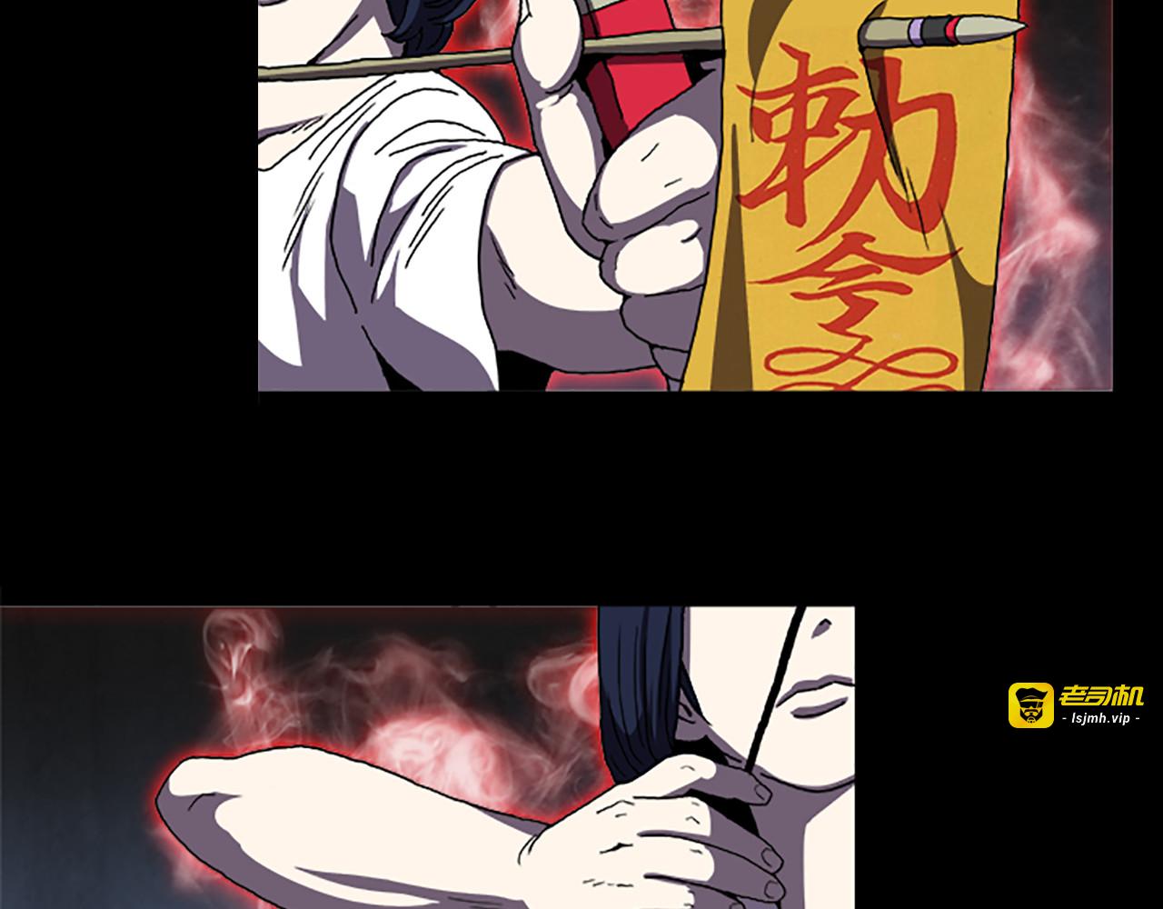 第34话 及时赶到 第 5 页