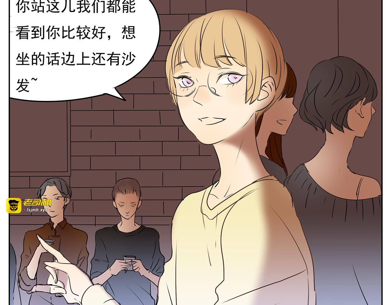第51话 阿茗当众浪漫告白 第 11 页