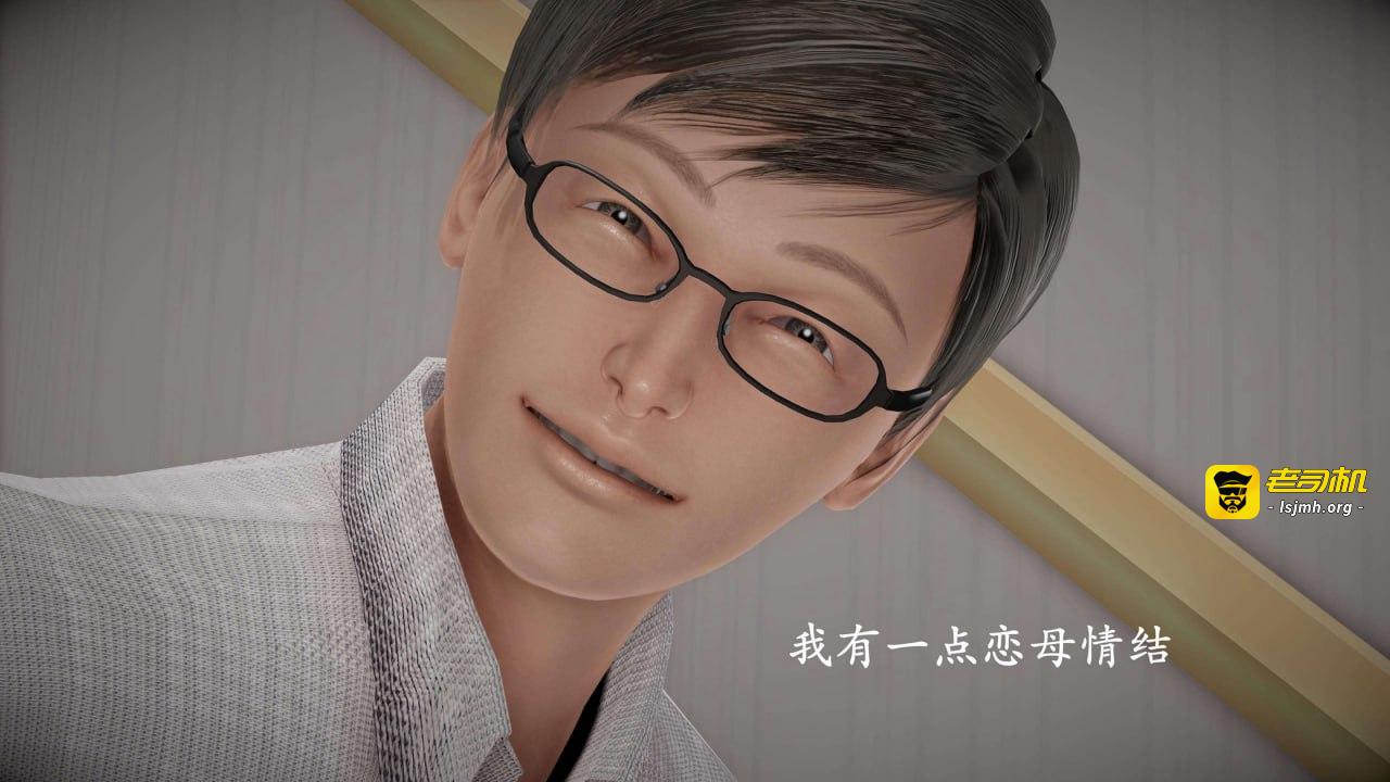 第一章 第 9 页