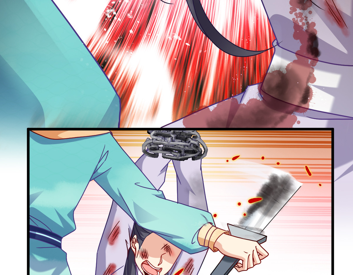 第147话：出奇制胜 第 88 页