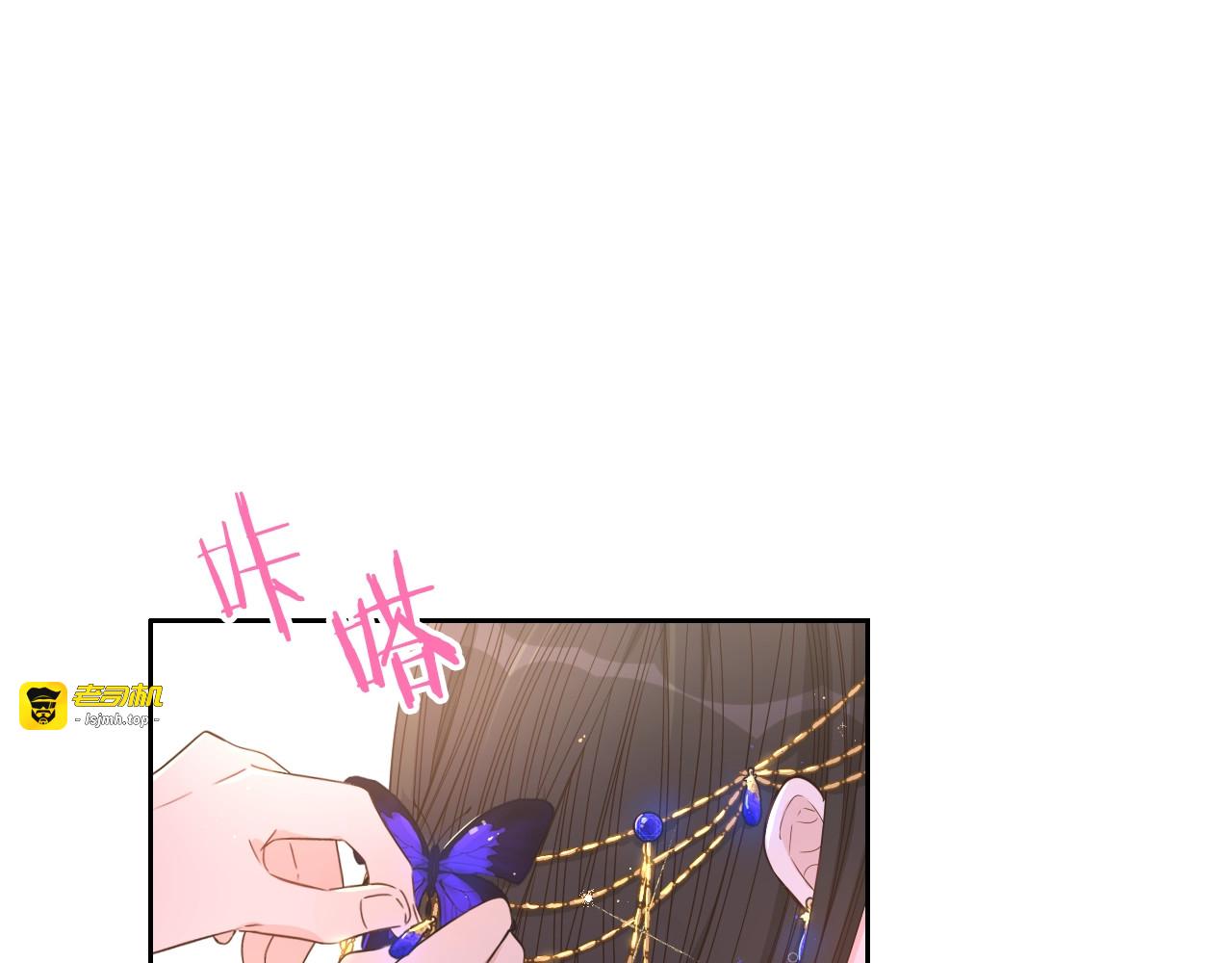 第13话 金猪之争 第 35 页