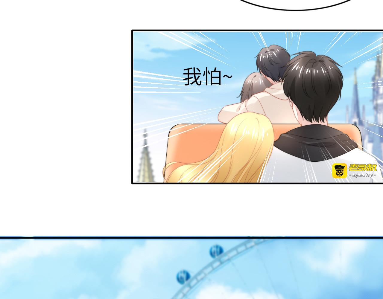 第185话 路浅掌权 第 67 页