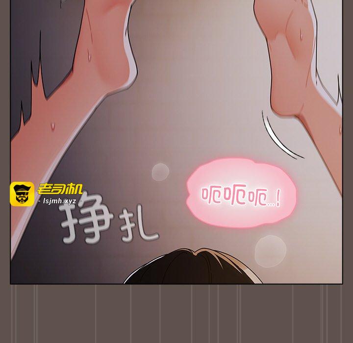 第16话 第 95 页