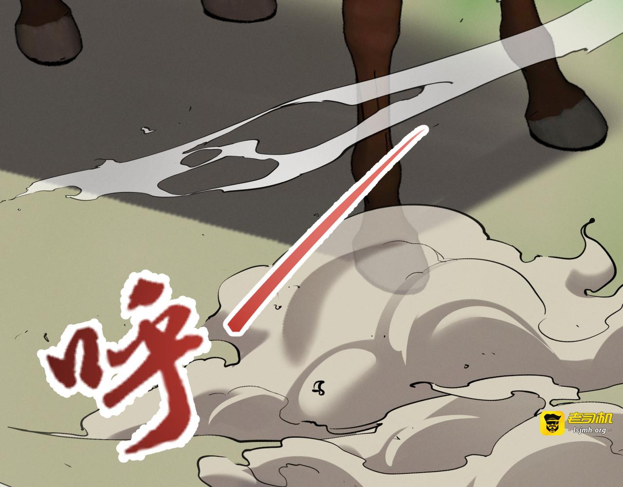 第19话 求大人绕我一命！ 第 15 页