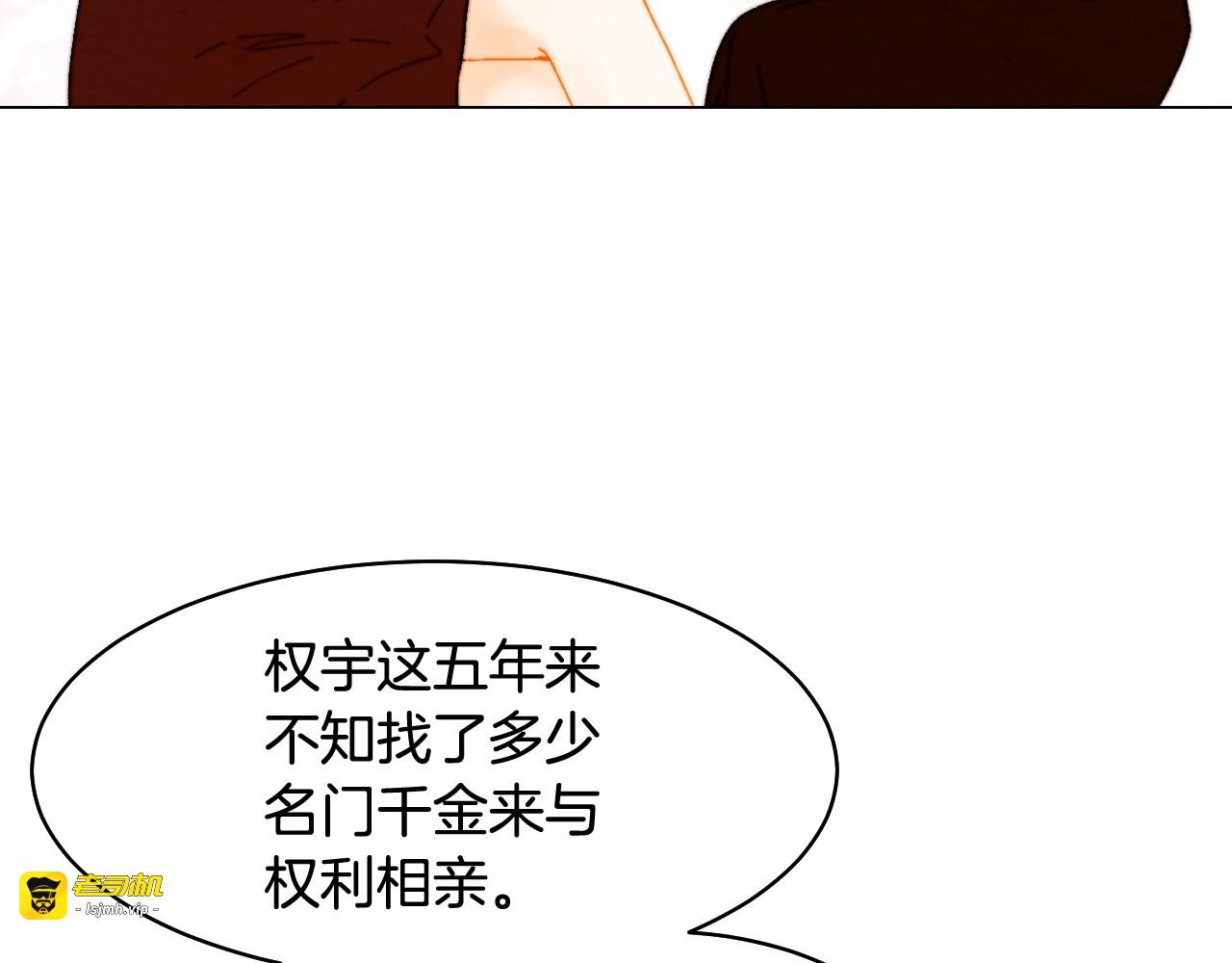 番外8 竟然相过那么多次亲 第 83 页