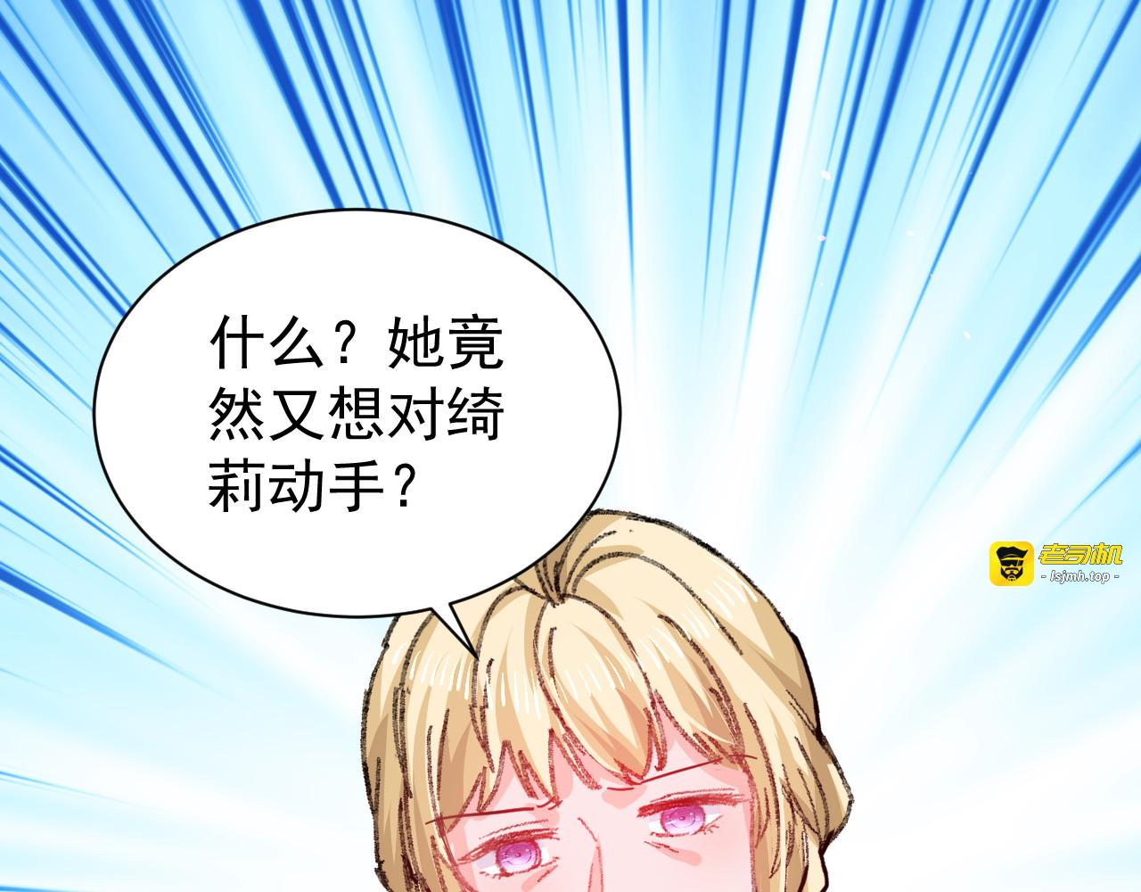 第141话 我愿意 第 55 页