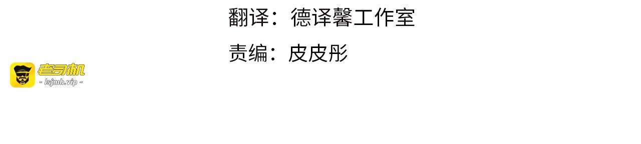 第14话 医治众人 第 13 页