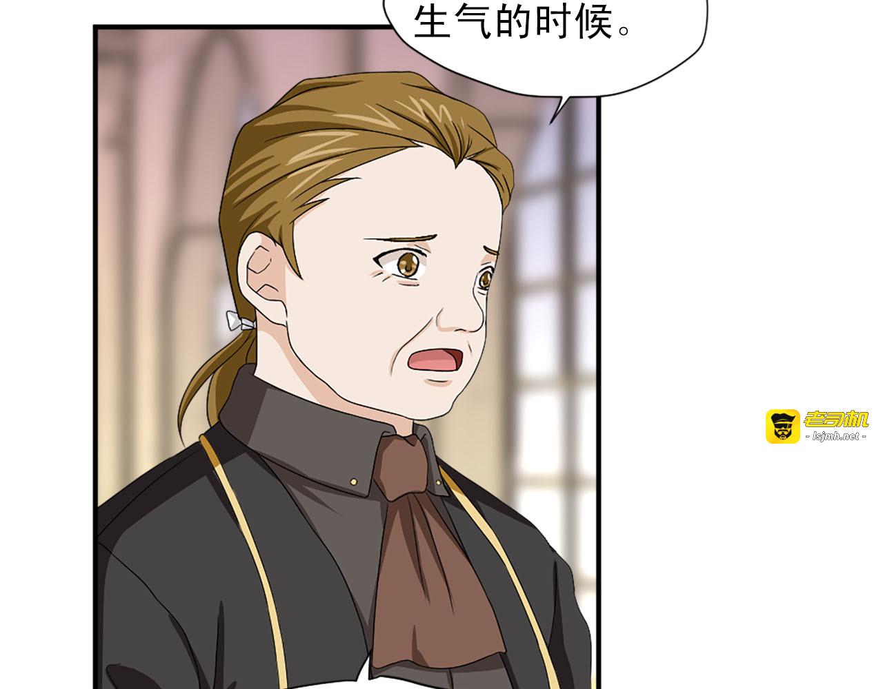 第74话 我爱你 第 95 页