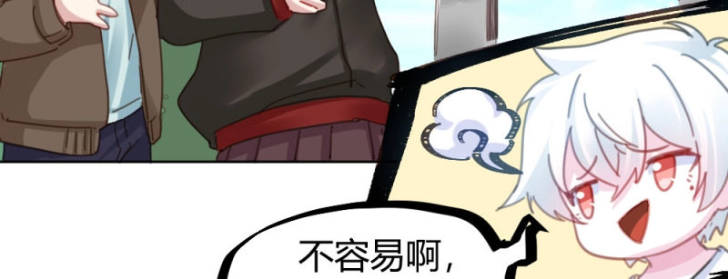 第55话 第41话-不期而遇 第 20 页