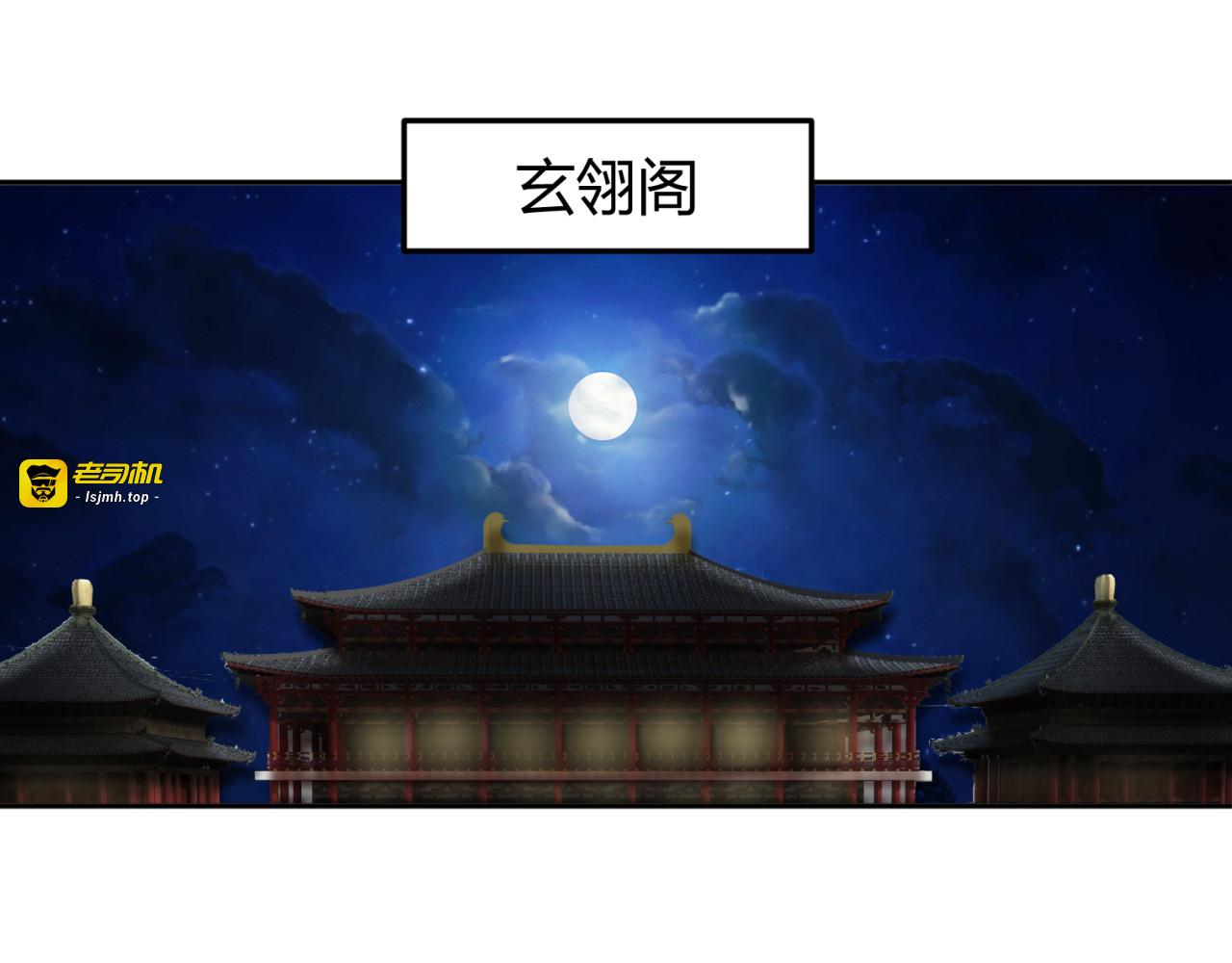 第15话 你已经逃不出我的心了 第 25 页