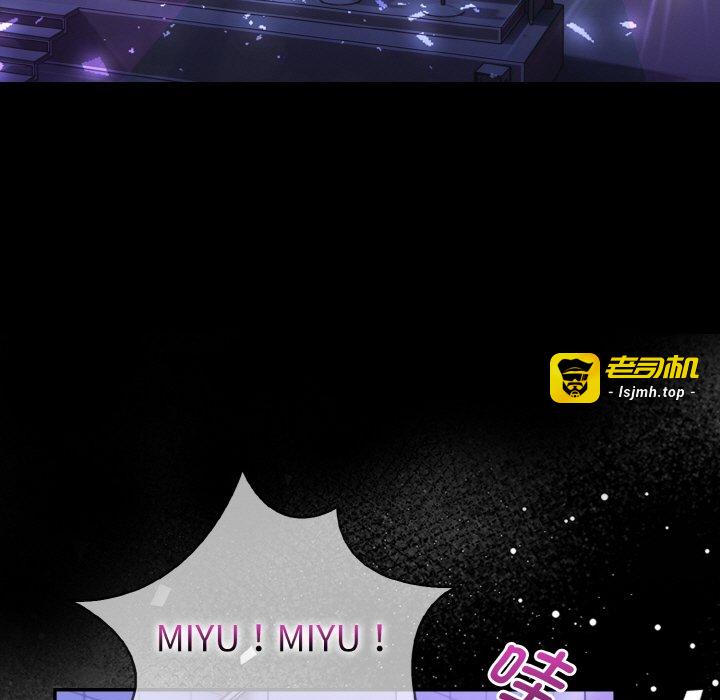 第1话 第 5 页