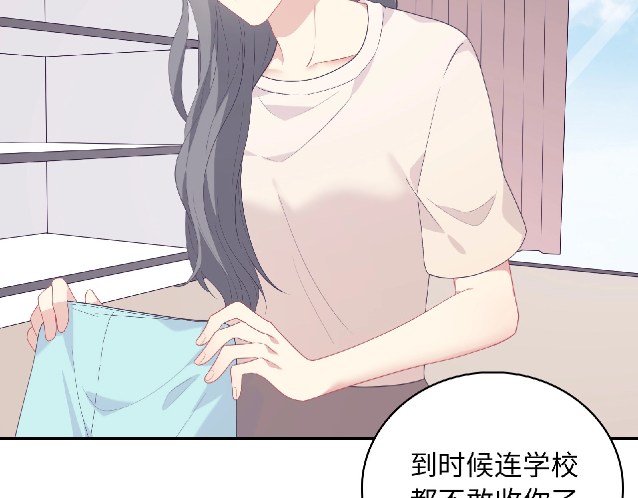 第81话 童年的回忆 第 38 页