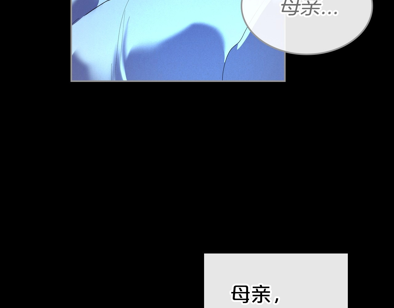第34话 暂无一丝爱意 第 136 页