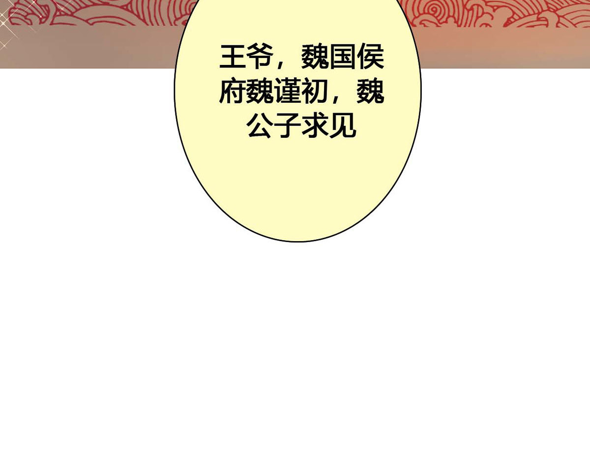 第58话 第 48 页