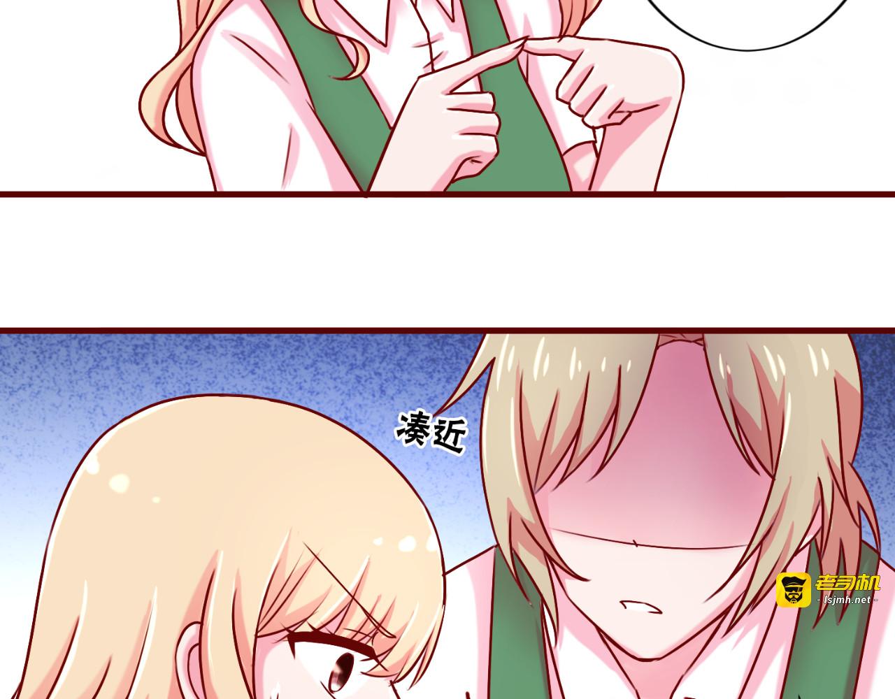 第43话 第 13 页