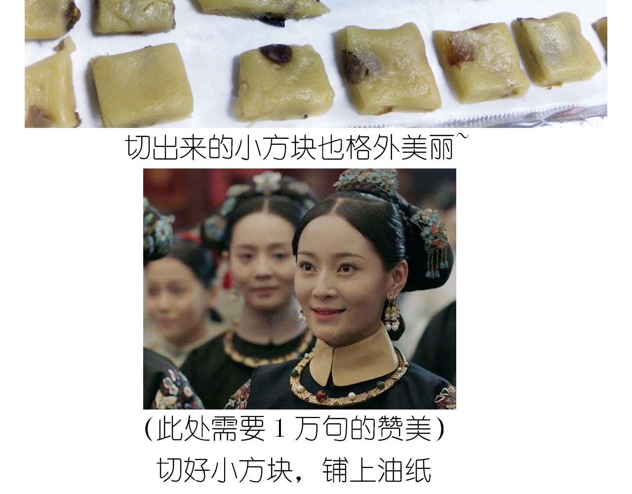 仙女葡萄奶酥 第 26 页