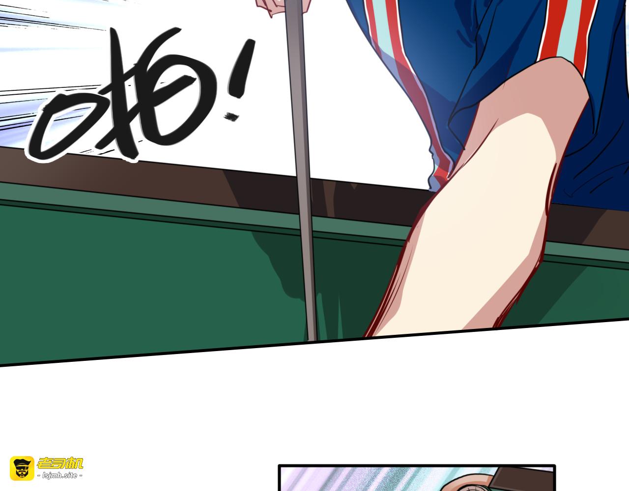第8话 不靠谱的安全球 第 29 页