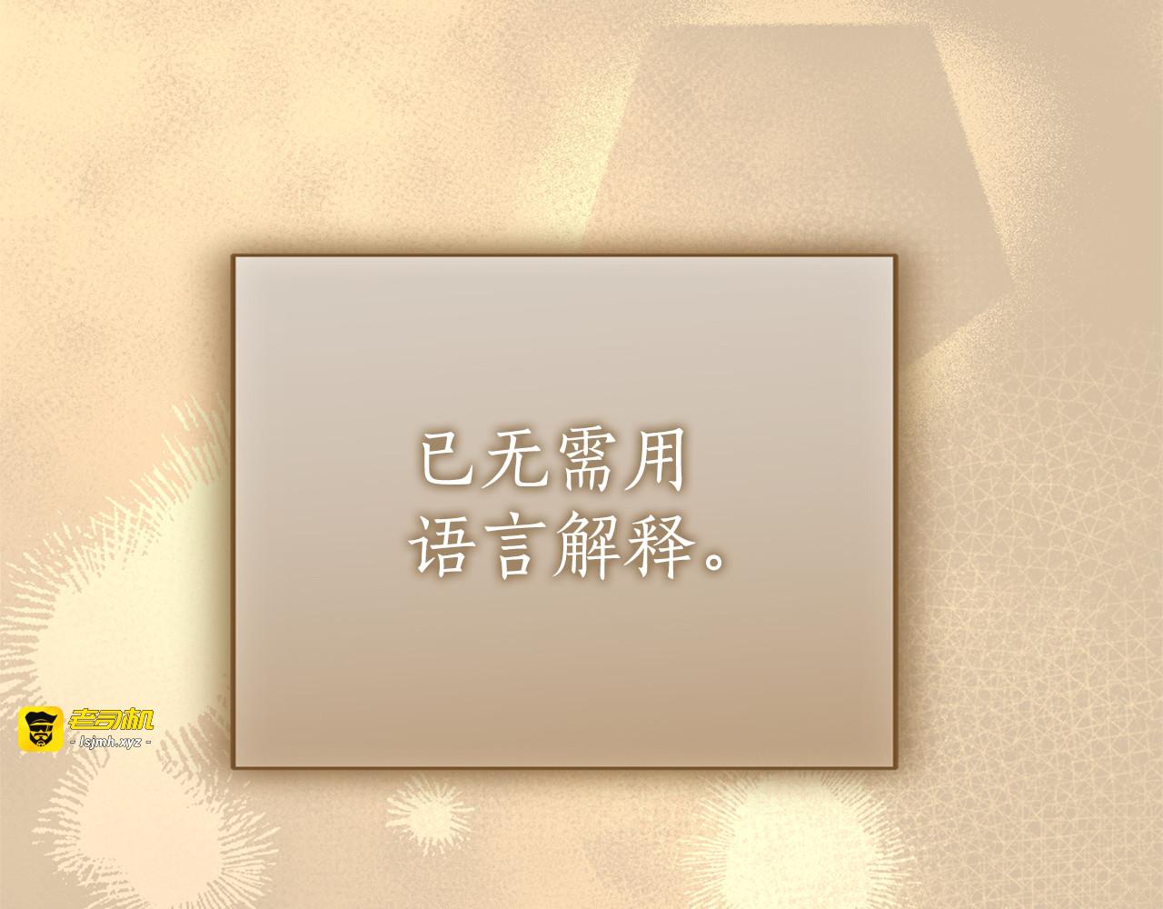 第24话 忍耐 第 231 页
