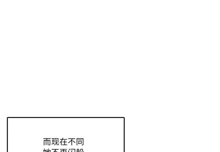 第7话 第 4 页