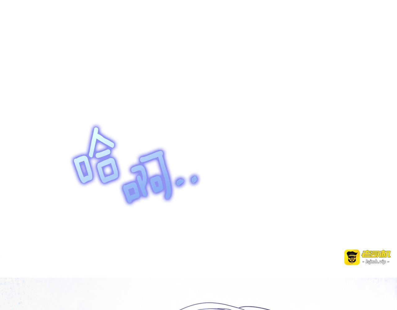 第74话 放弃暗杀 第 99 页