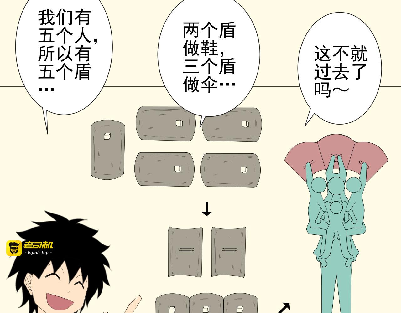 甜美的方糖 第 169 页