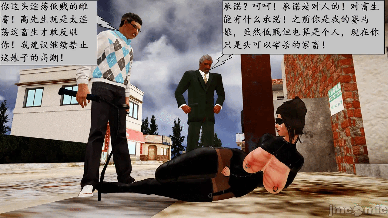 第一话 第 42 页