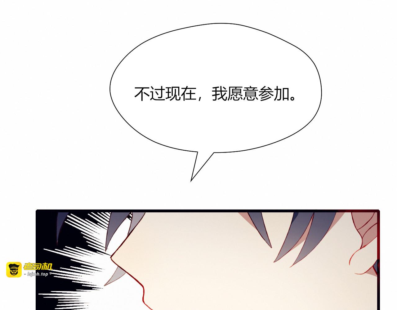 第37话 交锋 第 59 页