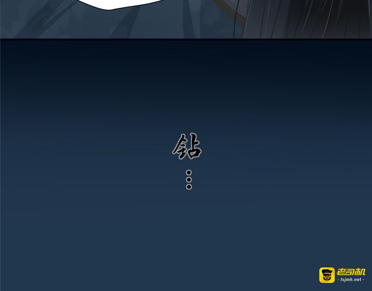 第194话 下蛊 第 15 页