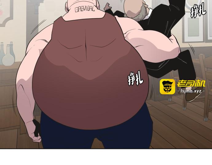 第45话 第 95 页