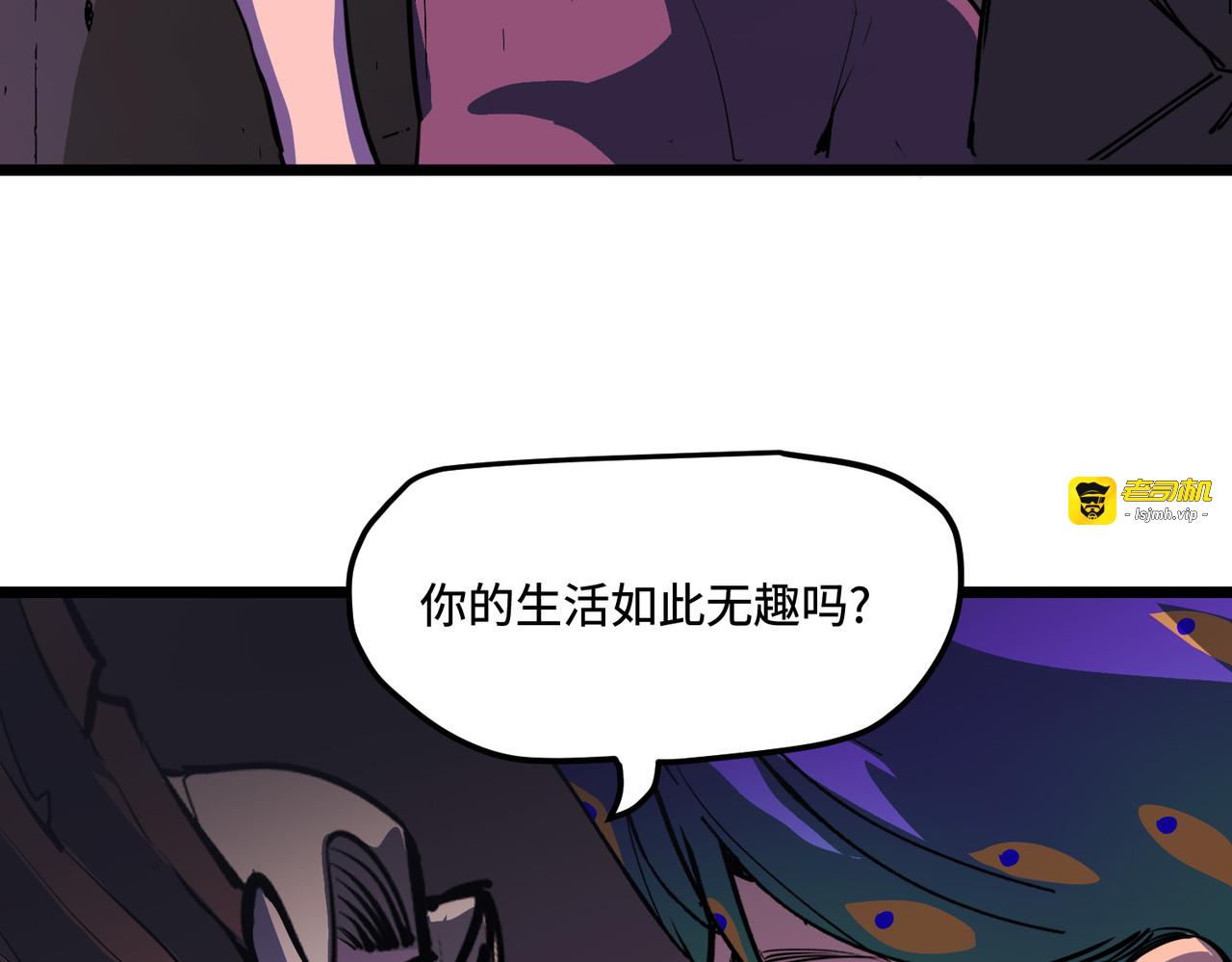 狩猎游戏 第 61 页