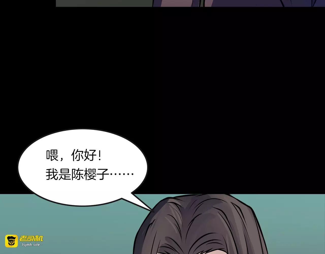 第12话 玩具城 第 113 页