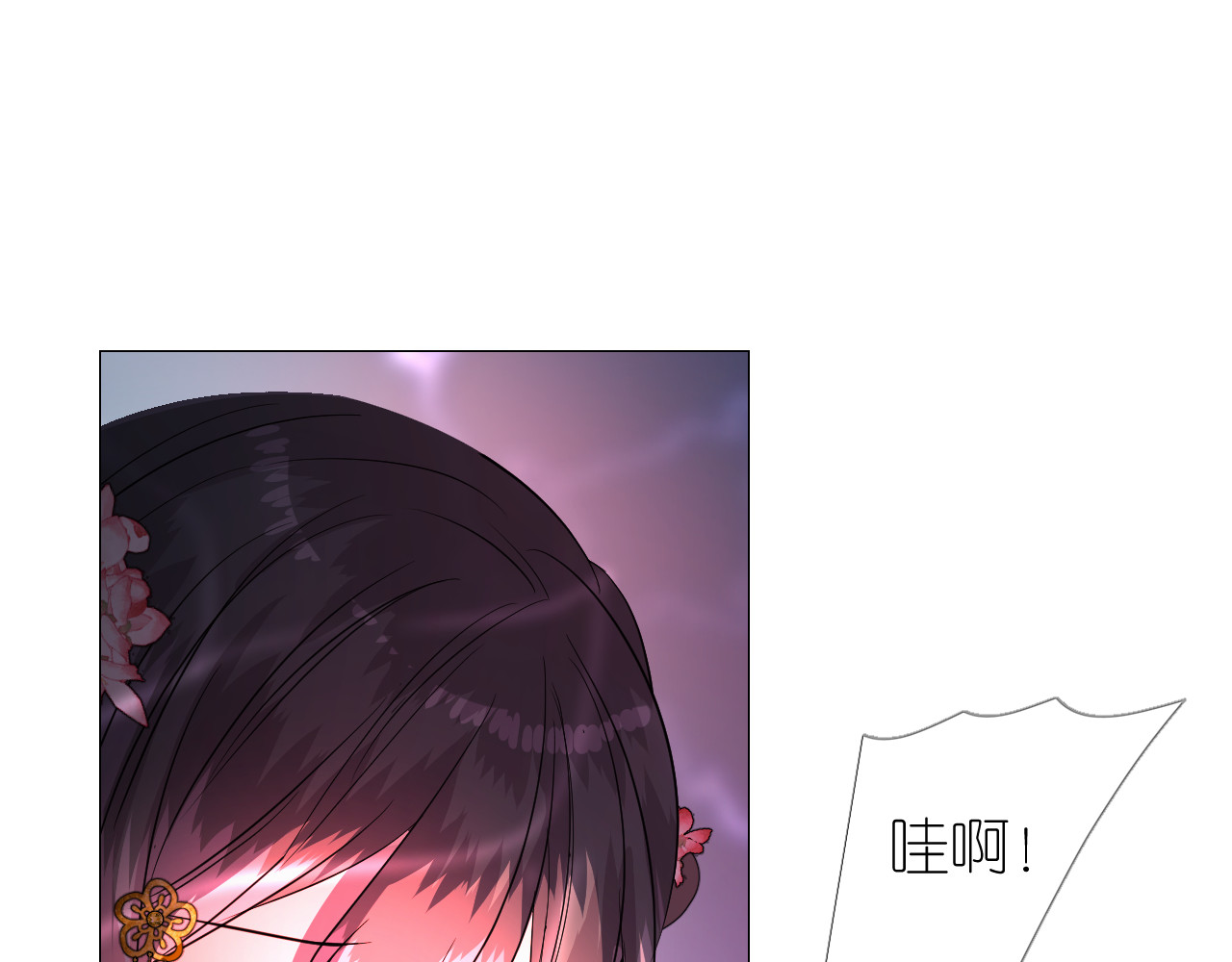 第36话 灯会（下） 第 50 页