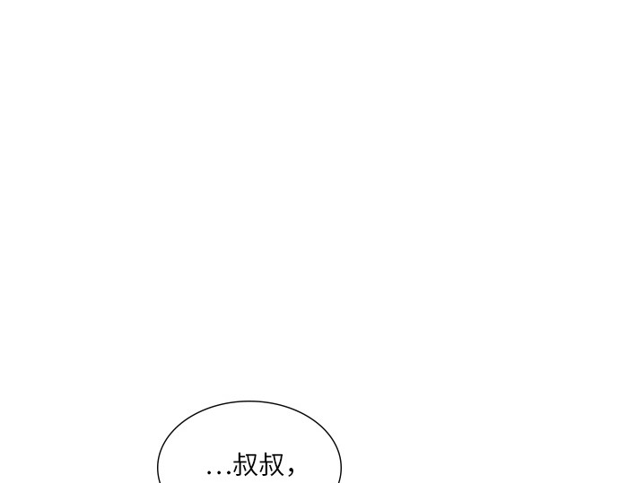 第55话 第 114 页