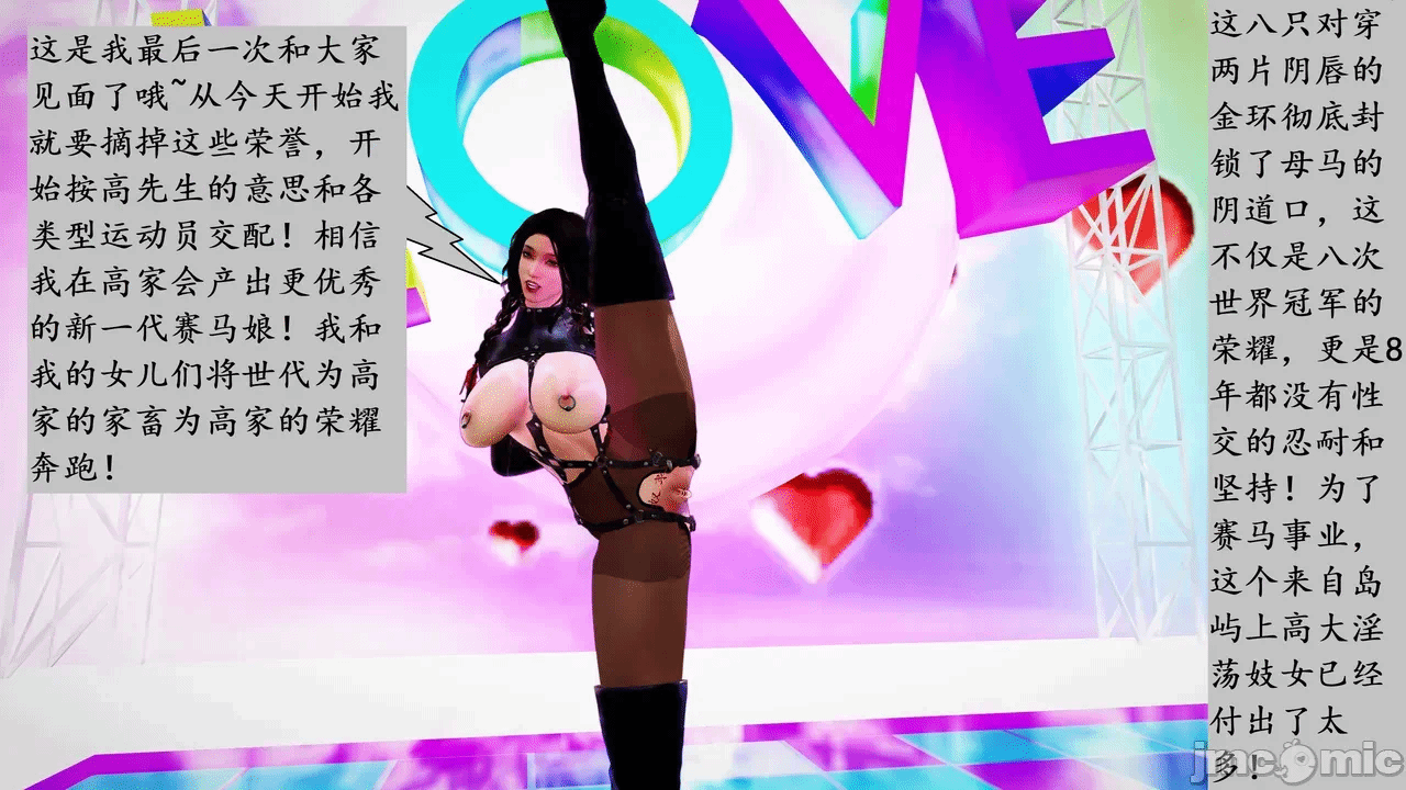 第一话 第 20 页