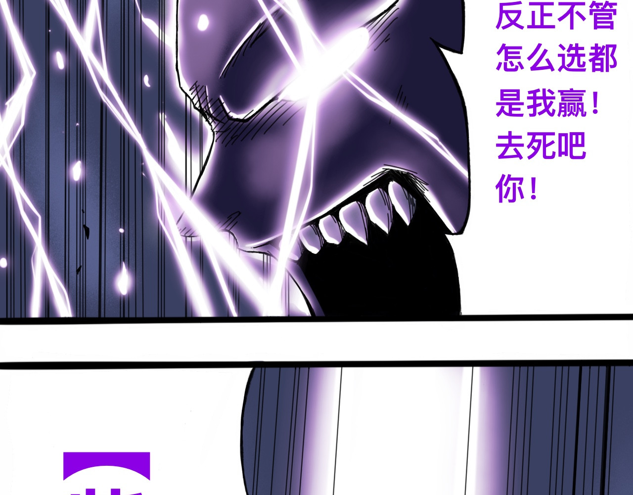 萧瑶传（中） 第 58 页