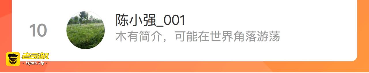 第68话 别离 第 113 页