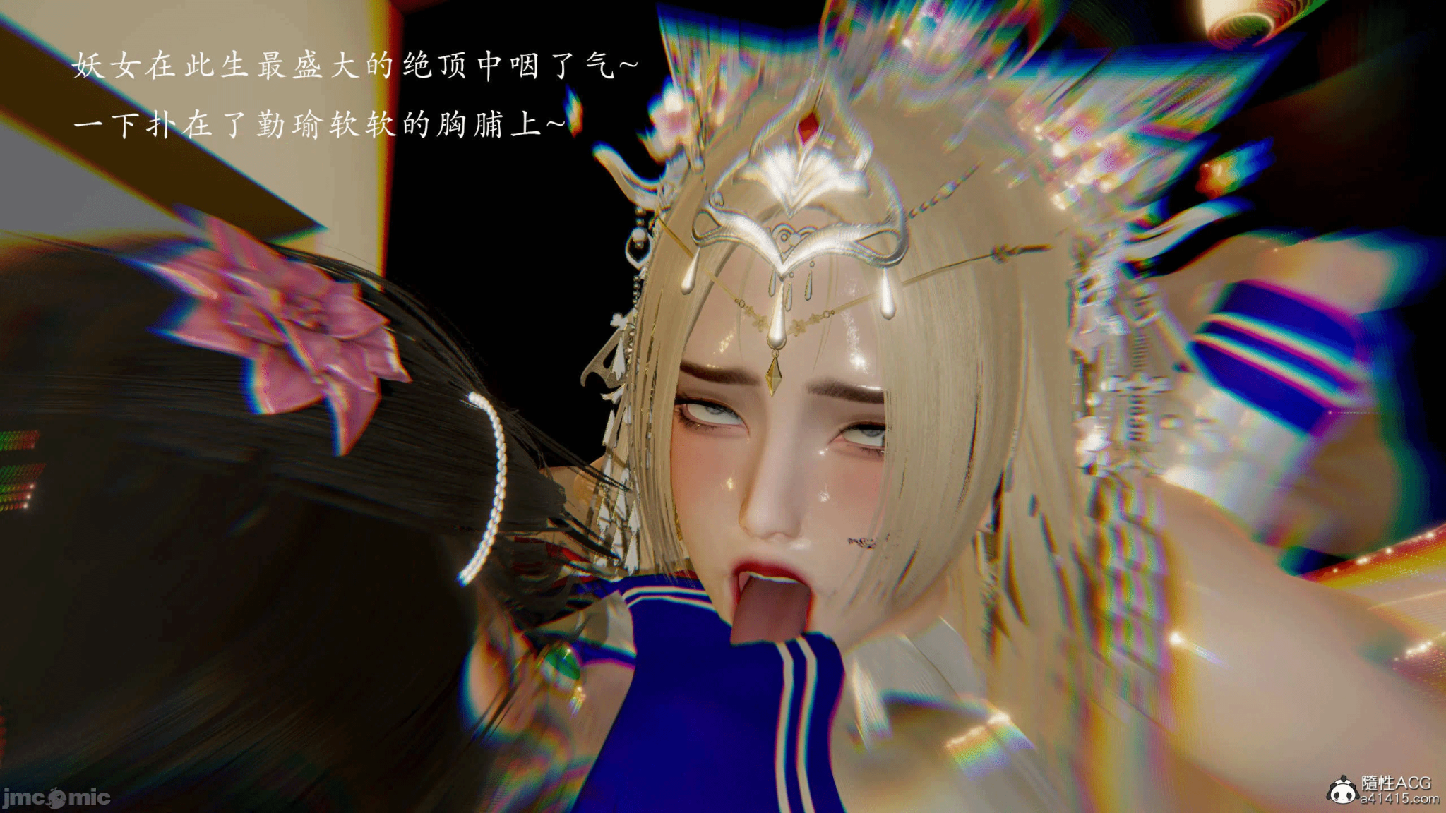 第一话 第 534 页