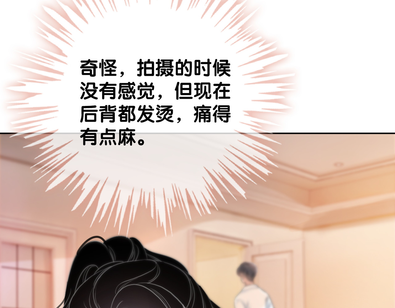 第77话 做你想做的事 第 58 页