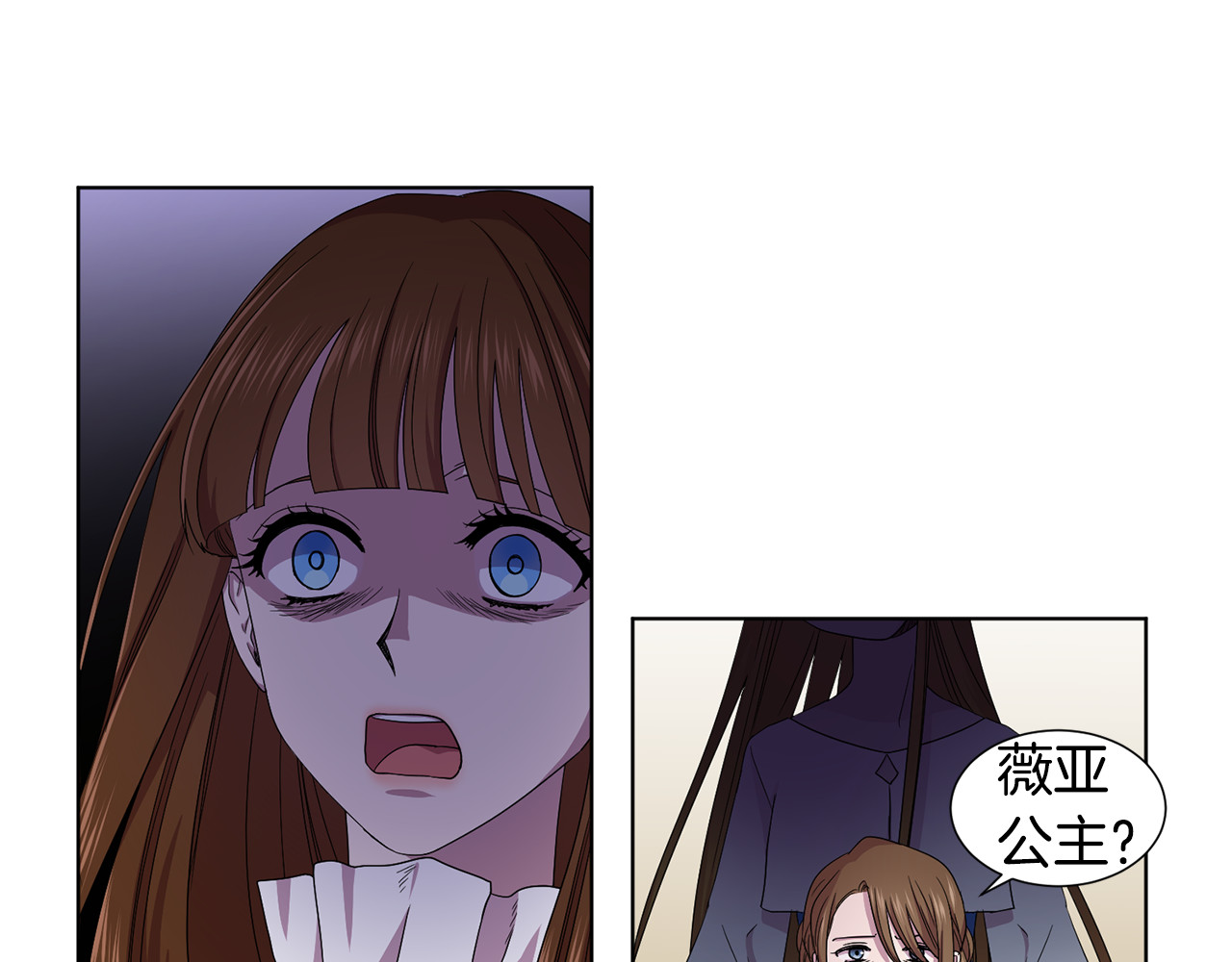 第88话 出现幻觉 第 30 页