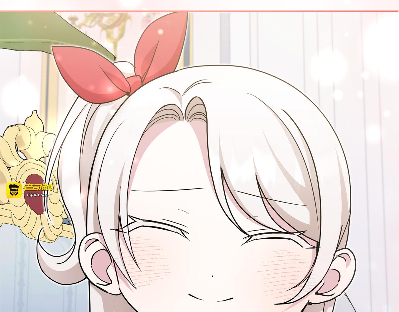 第71话 皇女失踪了？ 第 171 页