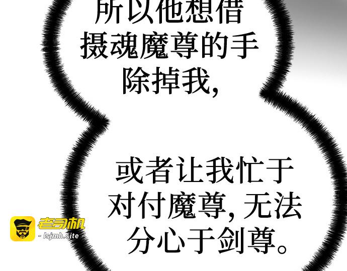 第44话 第 117 页