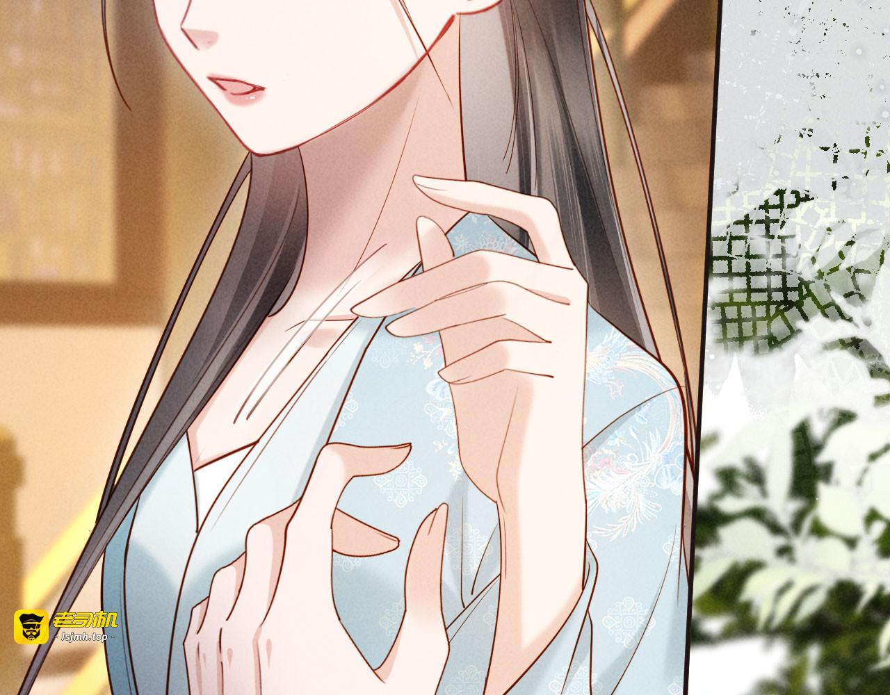 第14话 赵素兰崩溃 第 11 页
