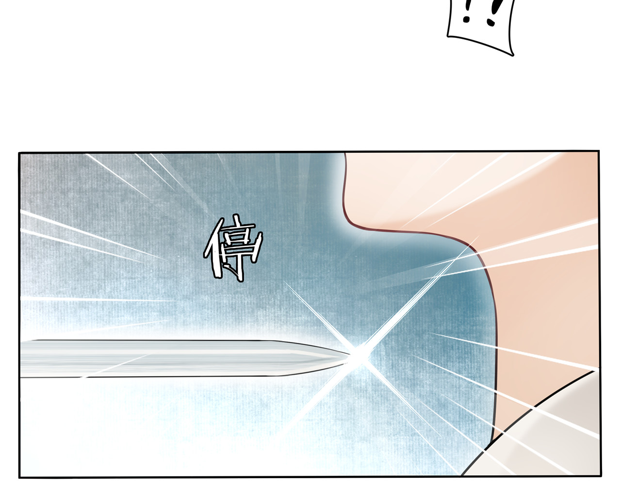 第75话 故人重逢 第 30 页