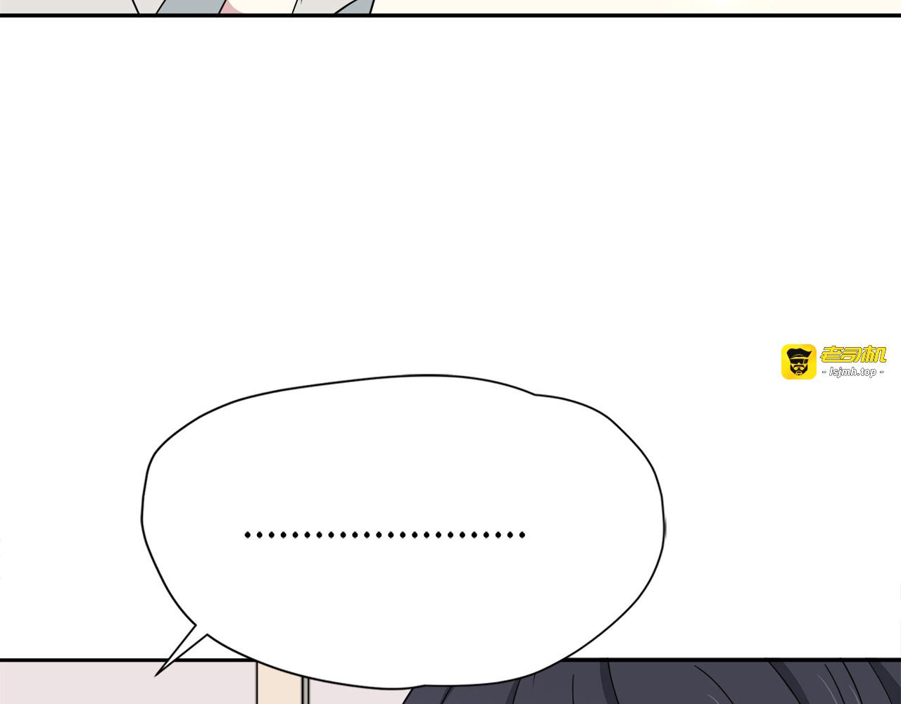 第33话  删了他 第 79 页
